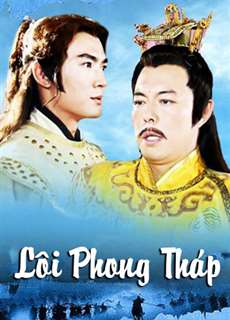 Lôi Phong Tháp - Lôi Phong Tháp - (2003) - phim3mien.com Website xem phim miễn phí tốt nhất