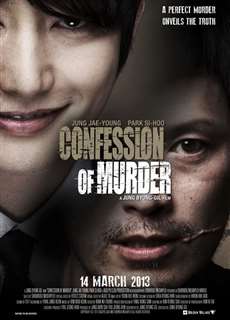 Lời Thú Tội Của Kẻ Sát Nhân - Confession Of Murder - (2012) - phim3mien.com Website xem phim miễn phí tốt nhất