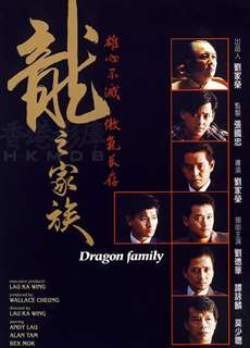 Long Gia Tộc - The Dragon Family - (1988) - phim3mien.com Website xem phim miễn phí tốt nhất