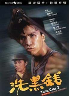 Lồng Hổ 2 - Tiger Cage II - (1990) - phim3mien.com Website xem phim miễn phí tốt nhất