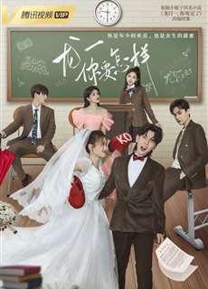 Long Nhật, Anh Muốn Sao Đây? - Dragon Day, You're Dead S3 - (2022) - phim3mien.com Website xem phim miễn phí tốt nhất