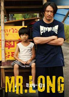 Long Sát Thủ - Mr. Long - (2017) - phim3mien.com Website xem phim miễn phí tốt nhất