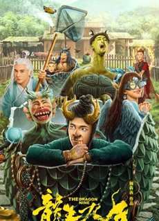 Long Sinh Cửu Tử - The Dragon Nine - (2022) - phim3mien.com Website xem phim miễn phí tốt nhất