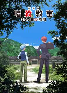 Lớp Học Ám Sát: 365 Ngày (Ngoại Truyện) - Assassination Classroom: 365 Days (Movie) - (2016) - phim3mien.com Website xem phim miễn phí tốt nhất