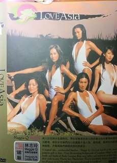 Love Asia - Love Asia - (2006) - phim3mien.com Website xem phim miễn phí tốt nhất