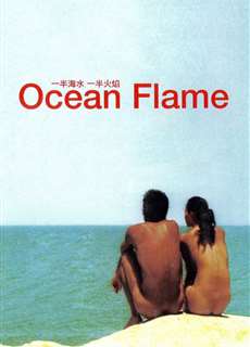 Lửa Đại Dương - Ocean Flame - (2008) - phim3mien.com Website xem phim miễn phí tốt nhất