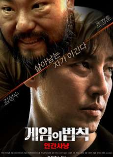 Luật Chơi Săn Người - Rule of the Game: Human Hunting - (2021) - phim3mien.com Website xem phim miễn phí tốt nhất