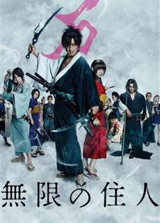 Lưỡi Kiếm Bất Tử - Blade of the Immortal - (2017) - phim3mien.com Website xem phim miễn phí tốt nhất