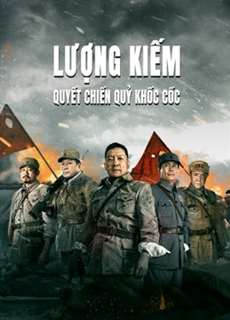 Lượng Kiếm: Quyết Chiến Quỷ Khốc Cốc - Drawing Sword：Fighting Ghost Cry - (2022) - phim3mien.com Website xem phim miễn phí tốt nhất