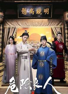 Lương Nhân Nguy Hiểm - A Dangerous Man - (2021) - phim3mien.com Website xem phim miễn phí tốt nhất