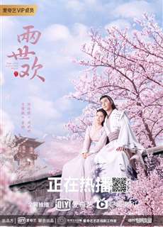 Lưỡng Thế Hoan - The Love Lasts Two Minds - (2020) - phim3mien.com Website xem phim miễn phí tốt nhất