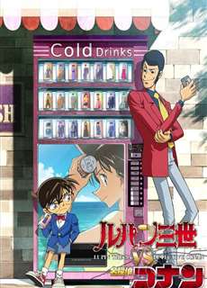 Lupin Đệ Tam & Thám Tử Conan - Lupin III vs. Detective Conan - (2009) - phim3mien.com Website xem phim miễn phí tốt nhất