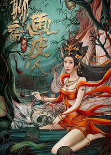 Lưu Trai Tân Truyện - Họa Bì - GHOST STORY - (2022) - phim3mien.com Website xem phim miễn phí tốt nhất