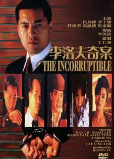 Lý Lạc Phủ Kỳ Án - The Incorruptible - (1993) - phim3mien.com Website xem phim miễn phí tốt nhất