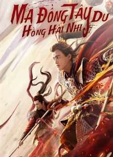 Ma Đồng Tây Du Hồng Hài Nhi - Awakened Demon - (2021) - phim3mien.com Website xem phim miễn phí tốt nhất