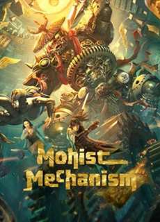Mặc Gia Cơ Quan Thuật - Mohist Mechanism - (2021) - phim3mien.com Website xem phim miễn phí tốt nhất