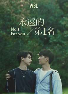 Mãi Mãi Là Số 1 - No.1 For You - (2020) - phim3mien.com Website xem phim miễn phí tốt nhất