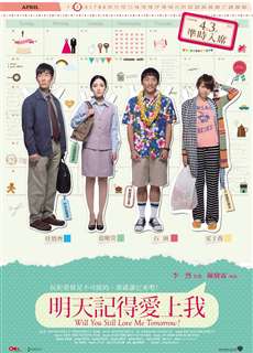 Mai Này Vẫn Yêu Em - Will You Still Love Me Tomorrow? - (2013) - phim3mien.com Website xem phim miễn phí tốt nhất