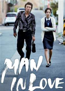 Man In Love - Man In Love - (2014) - phim3mien.com Website xem phim miễn phí tốt nhất