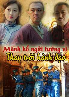 Mãnh Hổ Ngửi Tường Vi: Thay Trời Hành Đạo - Tiger And Flower: Revenfe For Justice - (2017) - phim3mien.com Website xem phim miễn phí tốt nhất