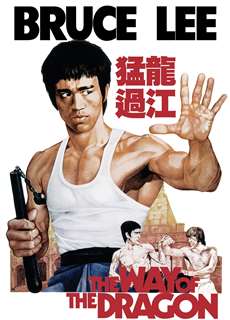 Mãnh Long Quá Giang - The Way Of The Dragon - (1972) - phim3mien.com Website xem phim miễn phí tốt nhất
