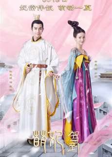Manh Phi Giá Đáo - Mengfei Comes Across - (2018) - phim3mien.com Website xem phim miễn phí tốt nhất