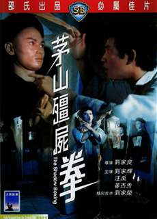 Mao Sơn Cương Thi Quyền - The Shadow Boxing - (1979) - phim3mien.com Website xem phim miễn phí tốt nhất