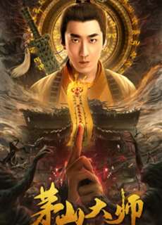 Mao Sơn Đại Sư - Master of Maoshan - (2021) - phim3mien.com Website xem phim miễn phí tốt nhất