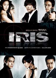 Mật Danh IRIS - Iris - (2009) - phim3mien.com Website xem phim miễn phí tốt nhất