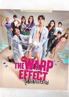 Mật Mã Lệch Lạc - The Warp Effect - (2022) - phim3mien.com Website xem phim miễn phí tốt nhất