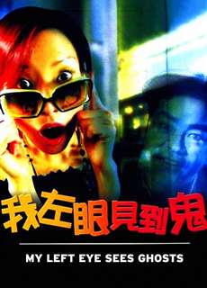 Mắt Trái Thấy Ma - My Left Eye Sees Ghosts - (2002) - phim3mien.com Website xem phim miễn phí tốt nhất