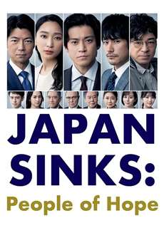 Mặt Trời Chìm Đáy Biển: Những Người Mang Hy Vọng - JAPAN SINKS: People of Hope - (2021) - phim3mien.com Website xem phim miễn phí tốt nhất