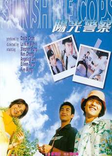 Mặt Trời Và Cảnh Viên - Sunshine Cops - (1999) - phim3mien.com Website xem phim miễn phí tốt nhất