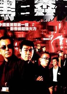 Màu Của Sự Thật - Colour Of The Truth - (2003) - phim3mien.com Website xem phim miễn phí tốt nhất