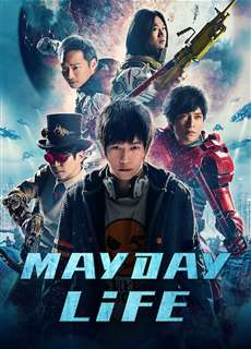 Mayday Life - Mayday Life - (2019) - phim3mien.com Website xem phim miễn phí tốt nhất