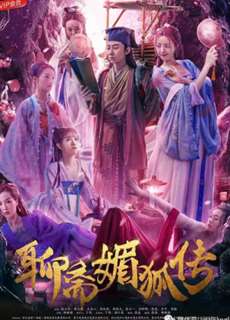 Mi Hồ Truyện - The Legend Of The Charming Fox - (2019) - phim3mien.com Website xem phim miễn phí tốt nhất