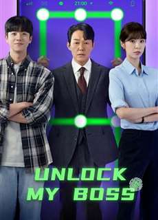 Mở Khóa Sếp Tổng - Unlock My Boss - (2022) - phim3mien.com Website xem phim miễn phí tốt nhất