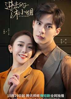 Mộc Tiểu Thư Tấn Công - Let's Go Fighting - (2022) - phim3mien.com Website xem phim miễn phí tốt nhất