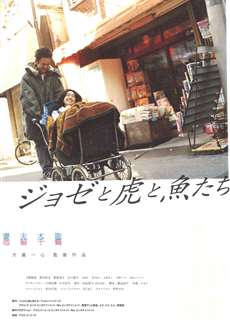 Mối Tình Dang Dở - Josee, The Tiger And The Fish - (2003) - phim3mien.com Website xem phim miễn phí tốt nhất