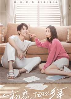 Mối Tình Đầu Nhiều Năm Như Thế - First Romance - (2020) - phim3mien.com Website xem phim miễn phí tốt nhất