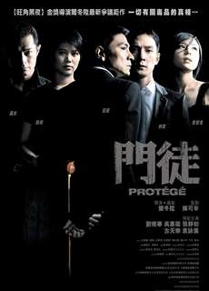 Môn Đồ - Protégé - (2007) - phim3mien.com Website xem phim miễn phí tốt nhất