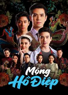 Mộng Hồ Điệp - To Sir, With Love - (2022) - phim3mien.com Website xem phim miễn phí tốt nhất