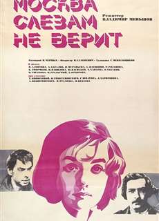 Moskva Không Tin Những Giọt Nước Mắt - Moscow Does Not Believe in Tears - (1980) - phim3mien.com Website xem phim miễn phí tốt nhất