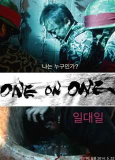 Một Chọi Một - One on One - (2014) - phim3mien.com Website xem phim miễn phí tốt nhất