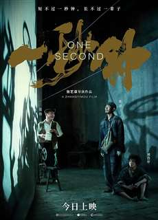 Một Giây - One Second - (2020) - phim3mien.com Website xem phim miễn phí tốt nhất