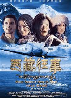 Một Thời Ở Tây Tạng - Once Upon A Time In Tibet - (2010) - phim3mien.com Website xem phim miễn phí tốt nhất