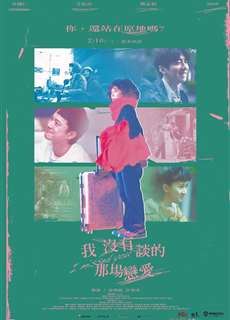 Một tình yêu còn nhớ: Bản đạo diễn - I missed you: Director's Cut - (2021) - phim3mien.com Website xem phim miễn phí tốt nhất