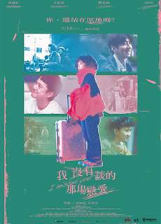 Một Tình Yêu Còn Nhớ - I Missed You - (2021) - phim3mien.com Website xem phim miễn phí tốt nhất