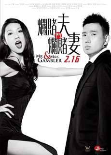 Mr. & Mrs. Gambler - Mr. & Mrs. Gambler - (2012) - phim3mien.com Website xem phim miễn phí tốt nhất