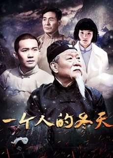 Mùa Đông Một Mình - One Man's Winter - (2018) - phim3mien.com Website xem phim miễn phí tốt nhất